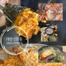 선화로 | [실비김치]맛있게 먹는 꿀팁★선화동소머리해장국★재방문 후기