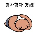 프리미엄스퀘어짐 이미지