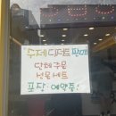 쏭스디저트카페 이미지