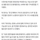 이화영 전 경기부지사 측근 '쌍방울 뇌물 혐의' 구속영장 기각(종합) 이미지