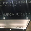 무렛골(하) 이미지