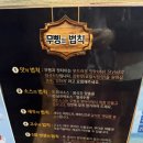 송파대로27길 | 가락시장역 맛집 무삥과팟타이 내돈내산 솔직후기