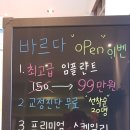 서울바르다치과의원 이미지