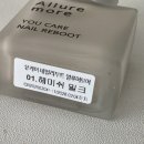 주식회사 유케어 이미지