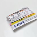 연세예소아청소년과의원 이미지