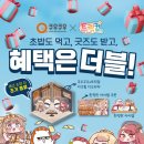 쿠우쿠우천안불당점 이미지