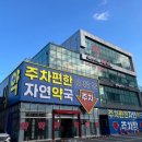 을지1번약국 이미지