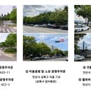 더무드라인