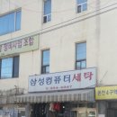세탁아재 이미지