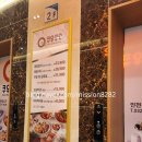 인천 청라점 쿠우쿠우 이전하고 첨이네요 내돈내산후기