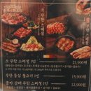 종가삼대화로집 이미지