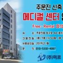 주문진약국 네이버블로그