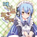 엔하코리아 | 메이드인코리아 1권