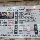 소백산산마루식당 이미지