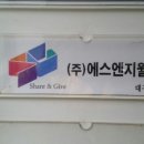 (주)허브월드 이미지