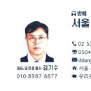 야무진공인중개사사무소 이미지