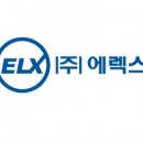 에렉스 이미지