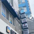 혜성여행사주 이미지