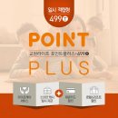 라이프포인트