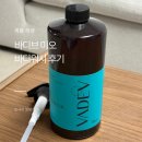 신디즈 | 등드름 바디워시 추천 대용량 바디브 미오 약산성 바디워시 인디즈 도즌 사용후기