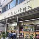 인동28길-3 이미지