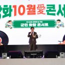 강화군고인돌체육관 이미지