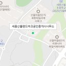 이지랜드공인중개사사무소 이미지