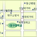 대구대학교 대명동 캠퍼스 약도 및 교통편 이미지