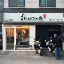 하이가쯔