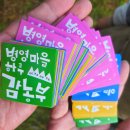 병영농장 이미지