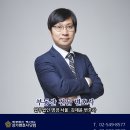 법무법인 명도 이미지