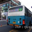 (주)차성교통 이미지