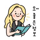 군산별미아구찜 이미지