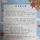 재부의성군산악회 제200차 정기산행공지 이미지