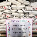 부평2리 이미지