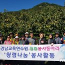용강농원 이미지