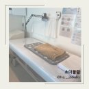 소이블랑