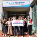 이곡2동행정복지센터 이미지