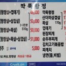 길정육점