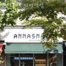 안나스낵미사역점 이미지