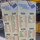 먹고갈래싸갈래 - 세종특별자치시 남세종로 450 | 먹고갈래싸갈래