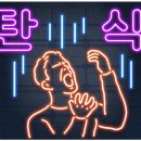 엠투피 상인점 이미지