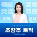 (주)코코소프트 이미지