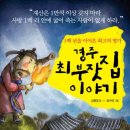 도서출판 아름다운 글