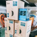 우진철물건재 이미지