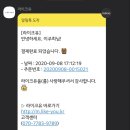 (주)수목 이미지