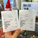요아정부산시민공원점