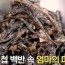 순흥식당 이미지