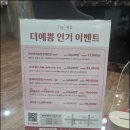 씨유성남메드위즈점 | 성남피부관리 리프팅 케어 잘하는 에스테틱 샵 더예쁨