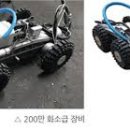 (주)가야환경 네이버블로그